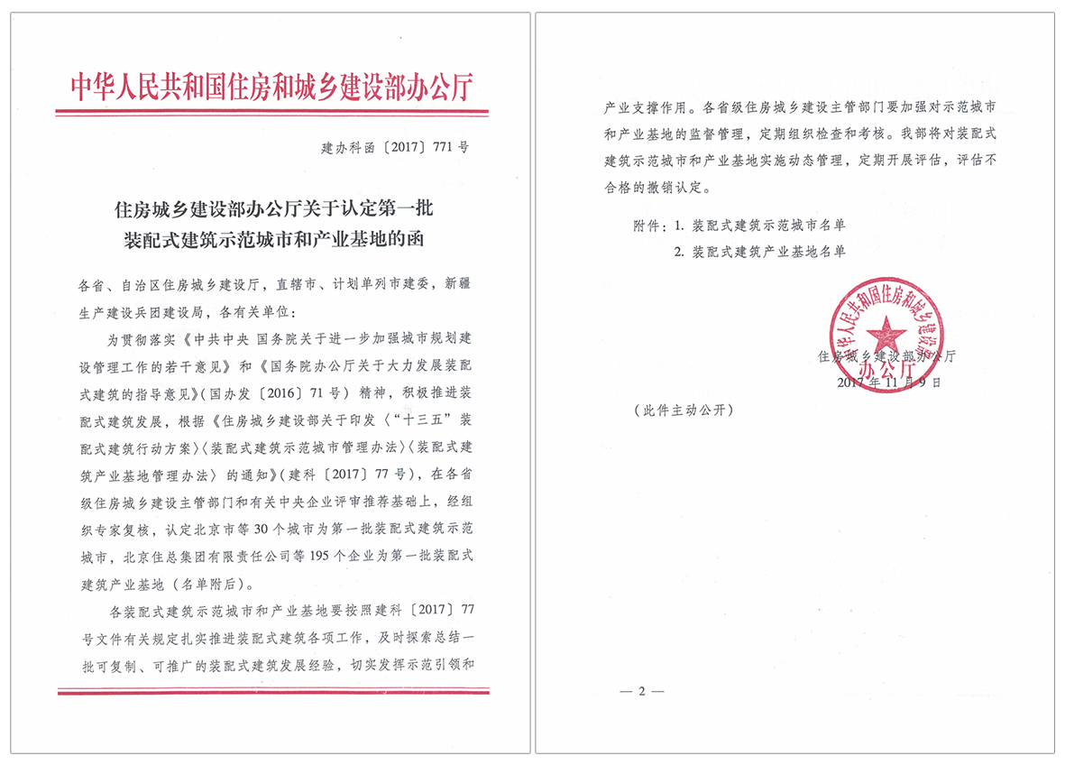 �������ǲ�(�й�)����-�ٷ���վ