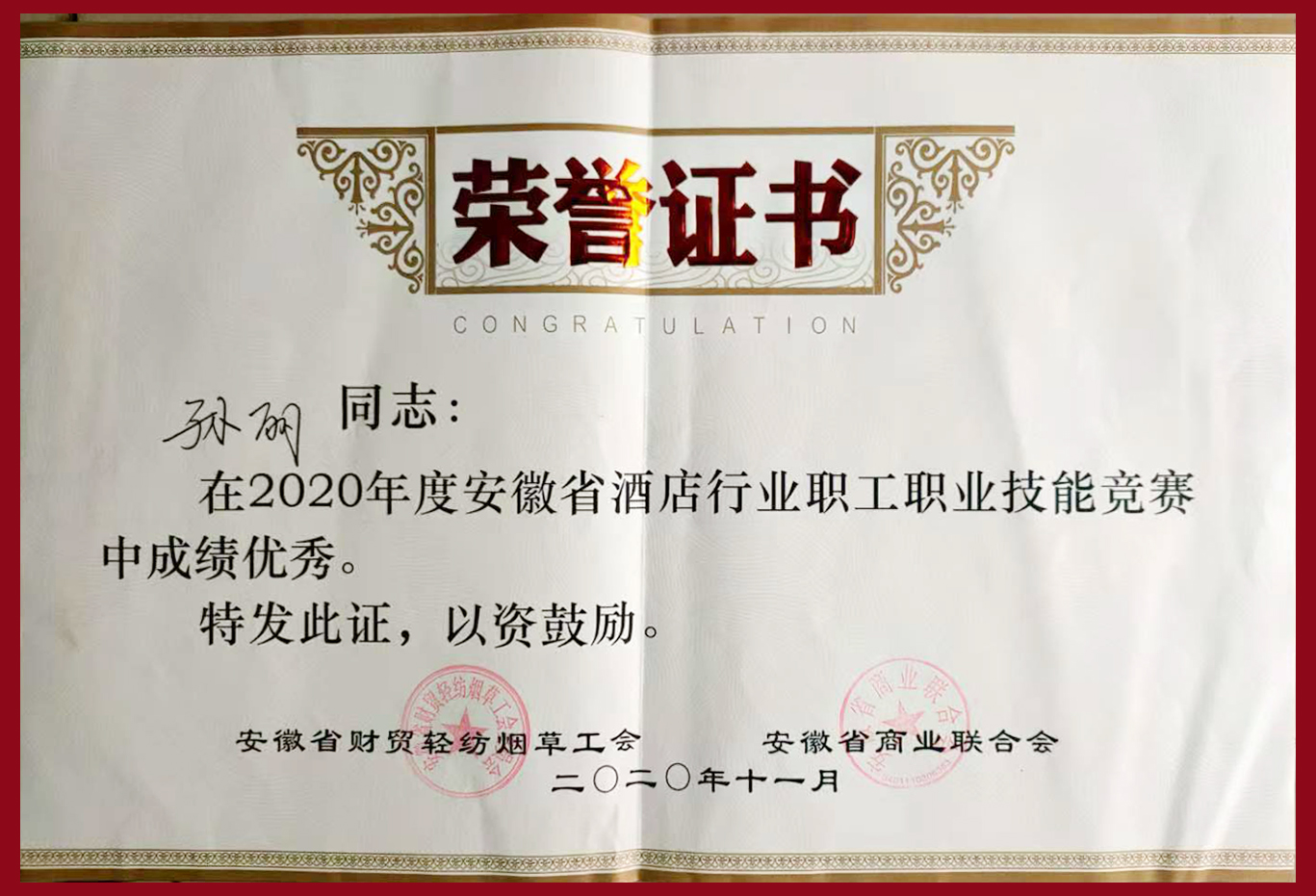 �������ǲ�(�й�)����-�ٷ���վ