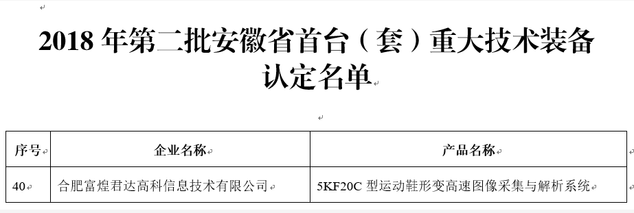 人生就是搏(中国)集团-官方网站