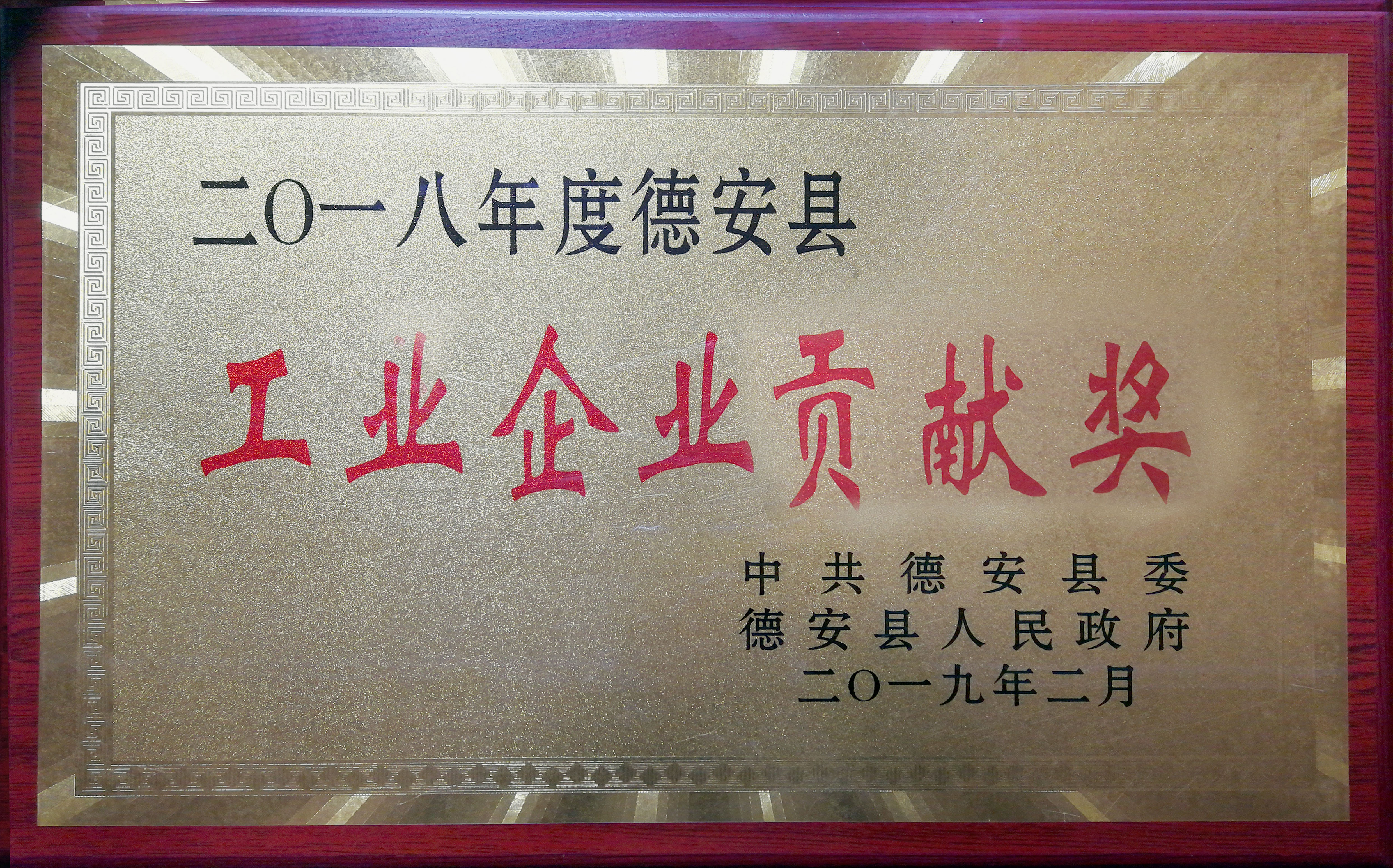 人生就是搏(中国)集团-官方网站