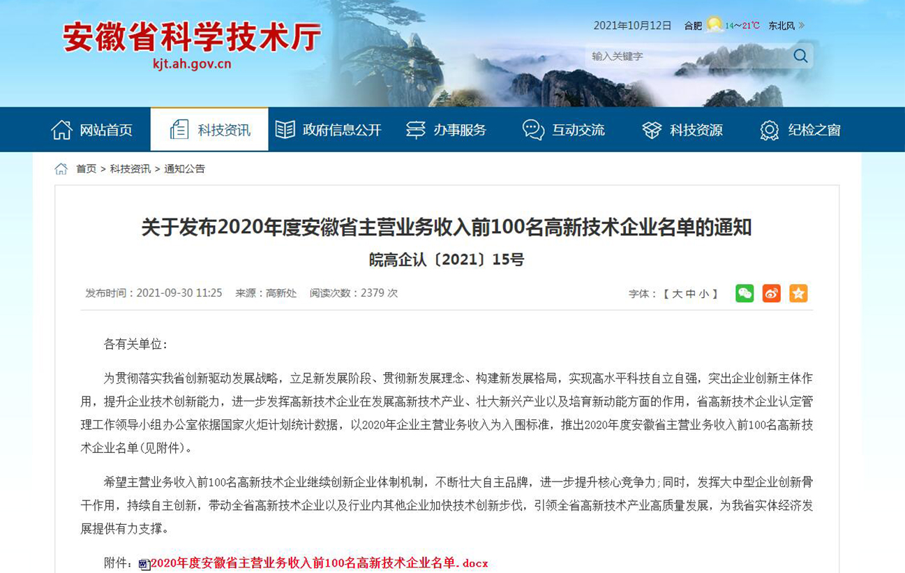 �������ǲ�(�й�)����-�ٷ���վ