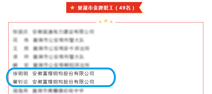 人生就是搏(中国)集团-官方网站