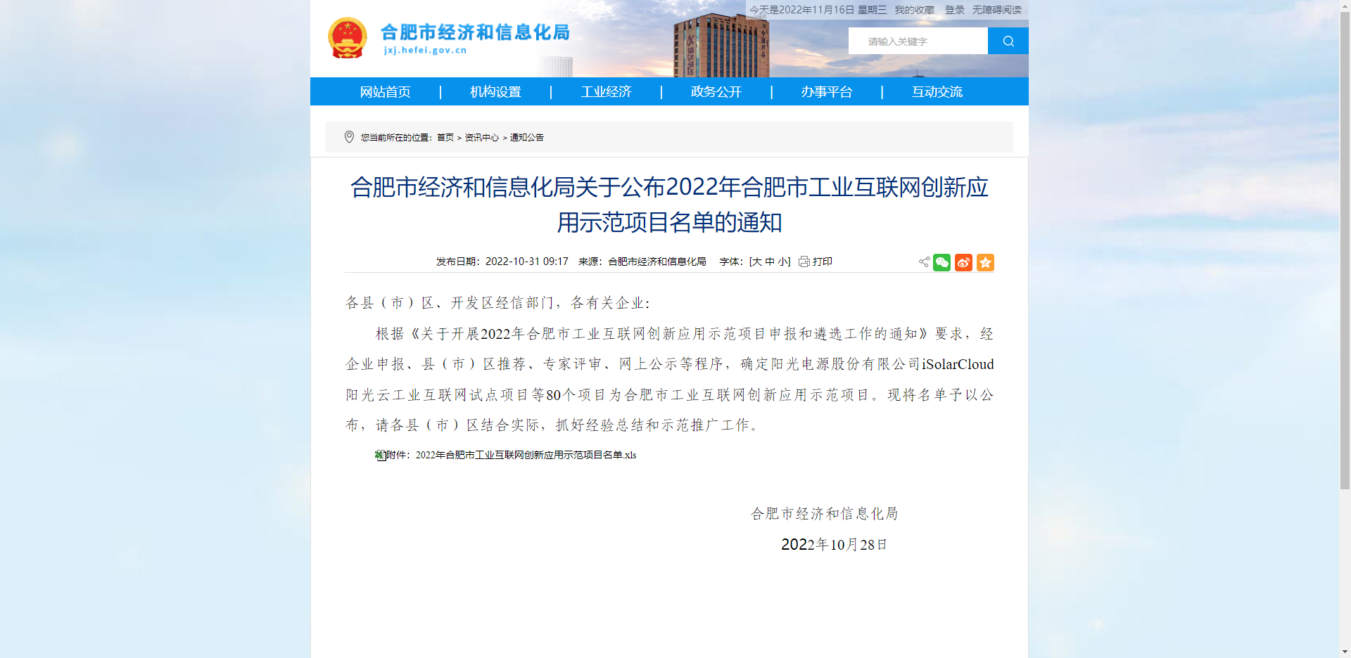 �������ǲ�(�й�)����-�ٷ���վ