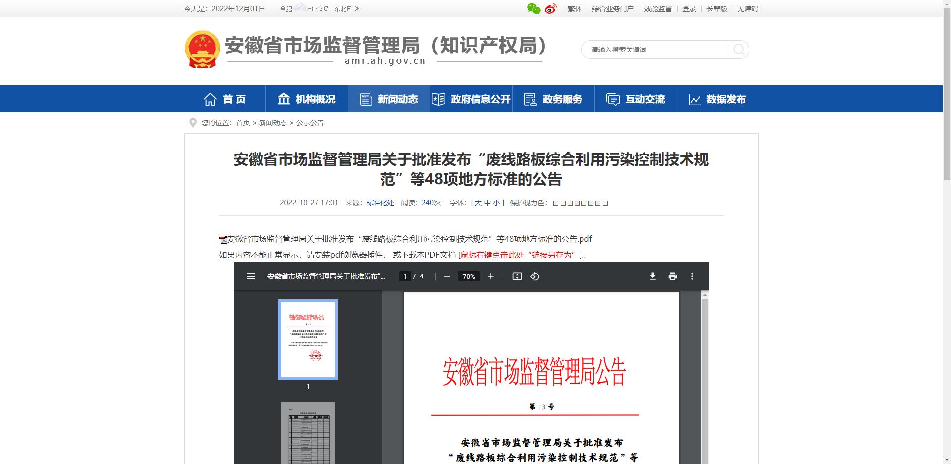 �������ǲ�(�й�)����-�ٷ���վ