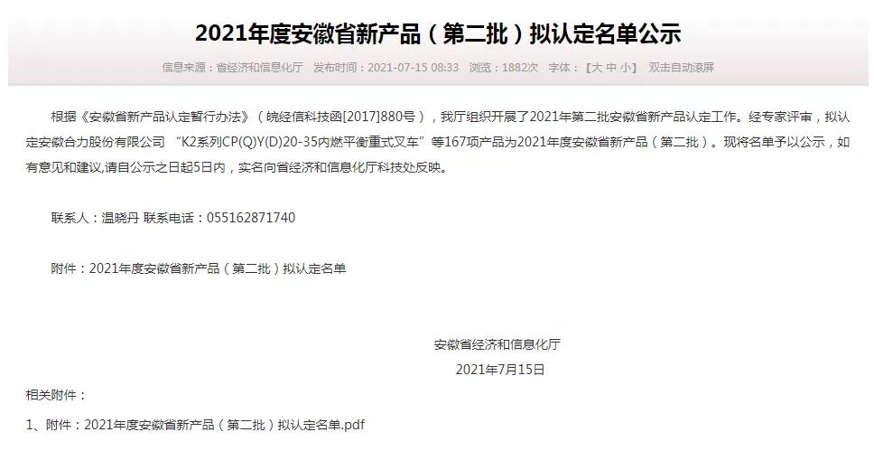 人生就是搏(中国)集团-官方网站