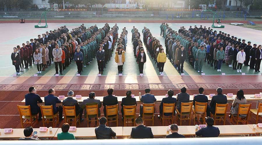 人生就是搏(中国)集团-官方网站