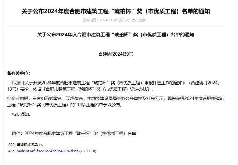 人生就是搏(中国)集团-官方网站