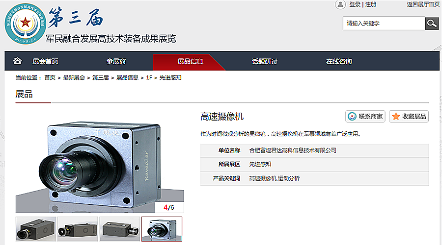 �������ǲ�(�й�)����-�ٷ���վ