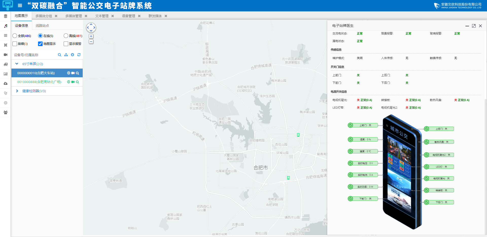 �������ǲ�(�й�)����-�ٷ���վ