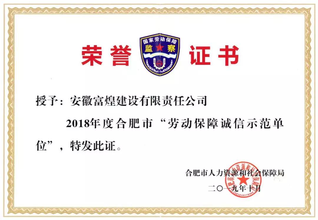 人生就是搏(中国)集团-官方网站