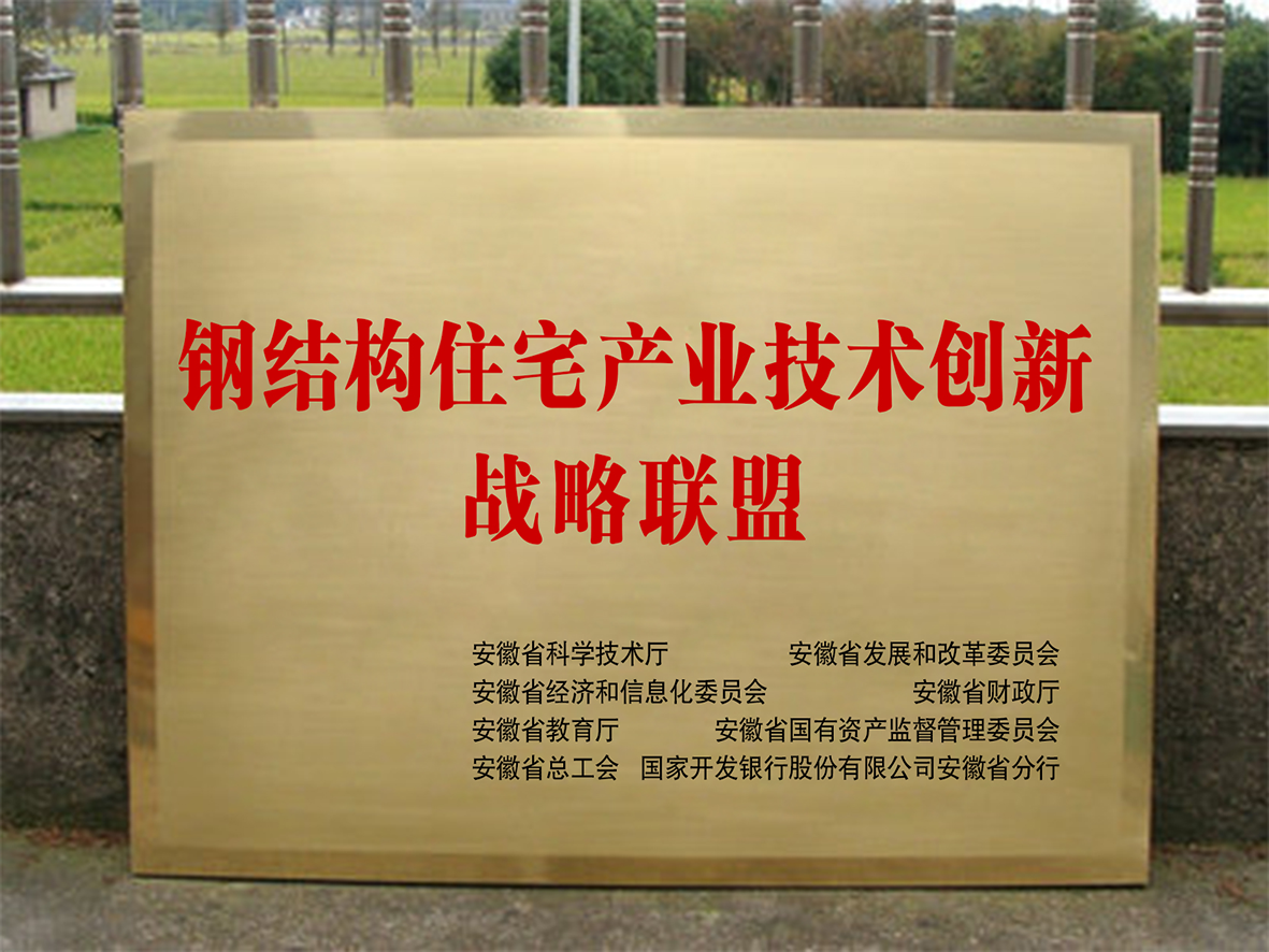 人生就是搏(中国)集团-官方网站