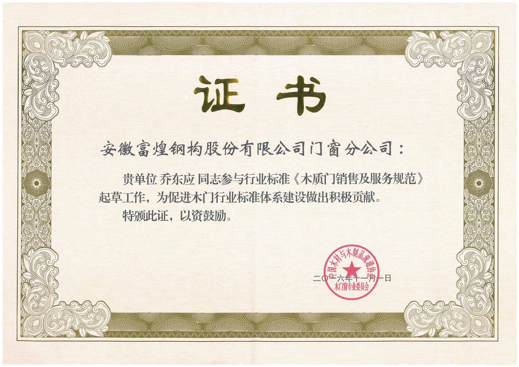 �������ǲ�(�й�)����-�ٷ���վ