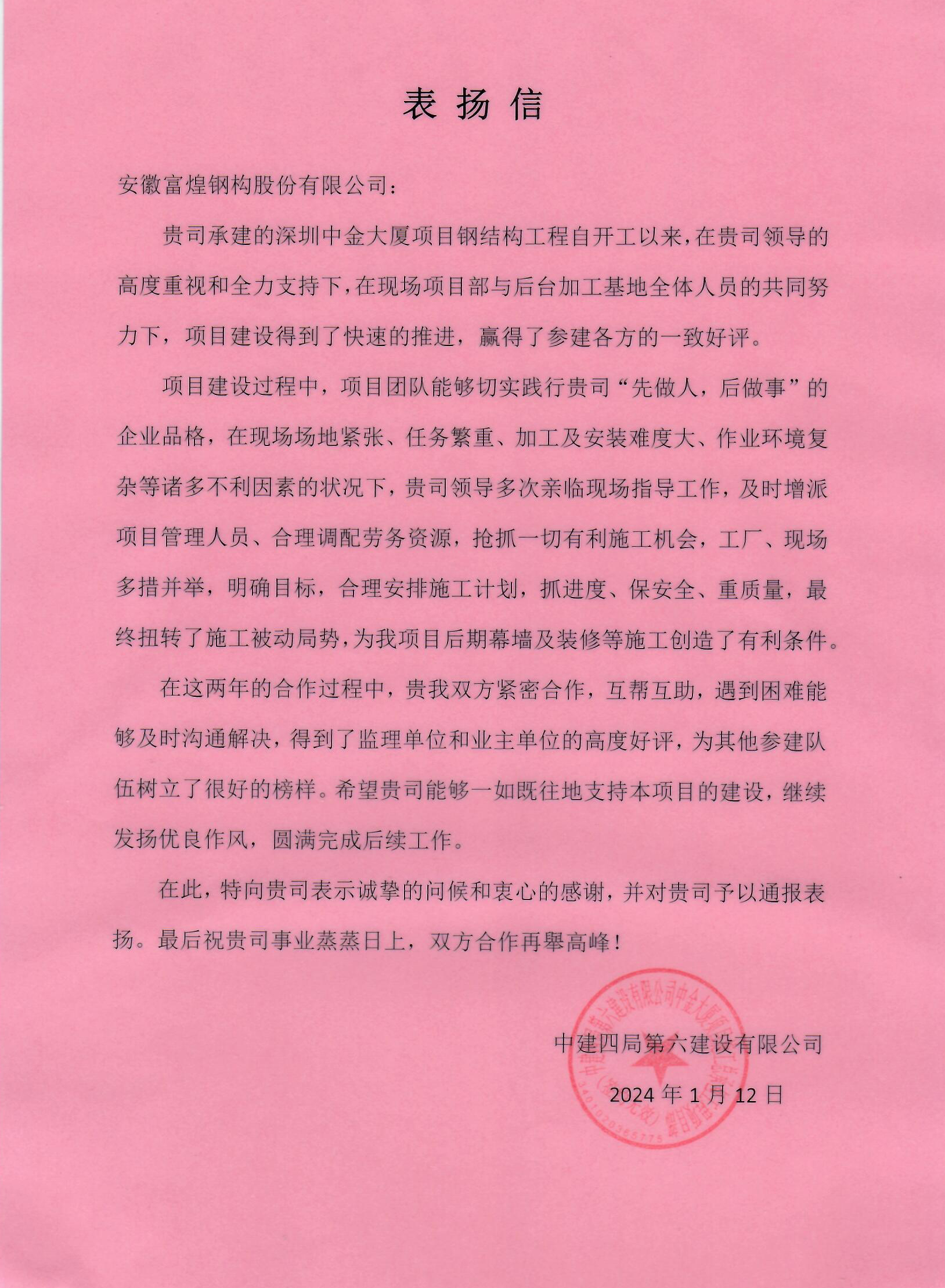 人生就是搏(中国)集团-官方网站