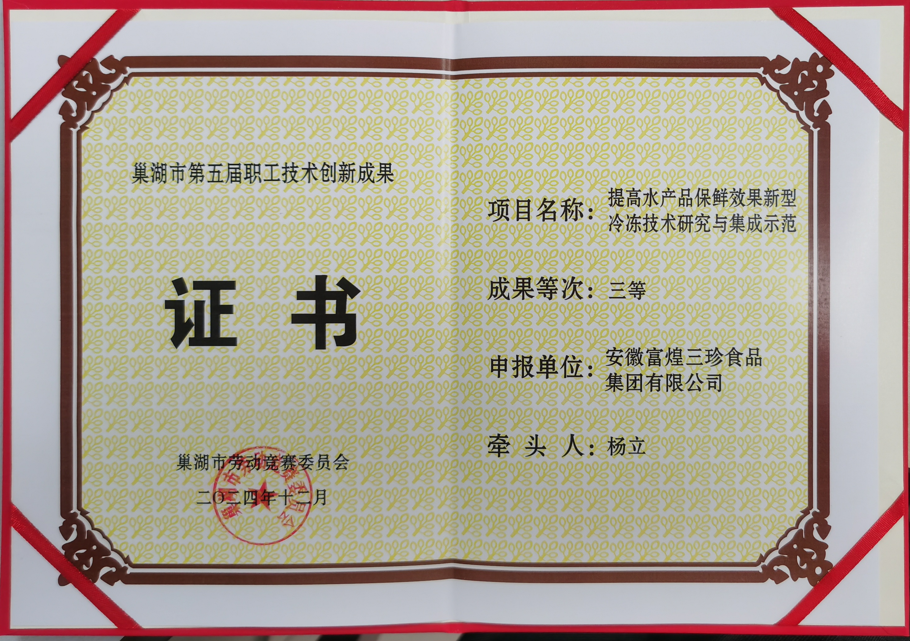 人生就是搏(中国)集团-官方网站