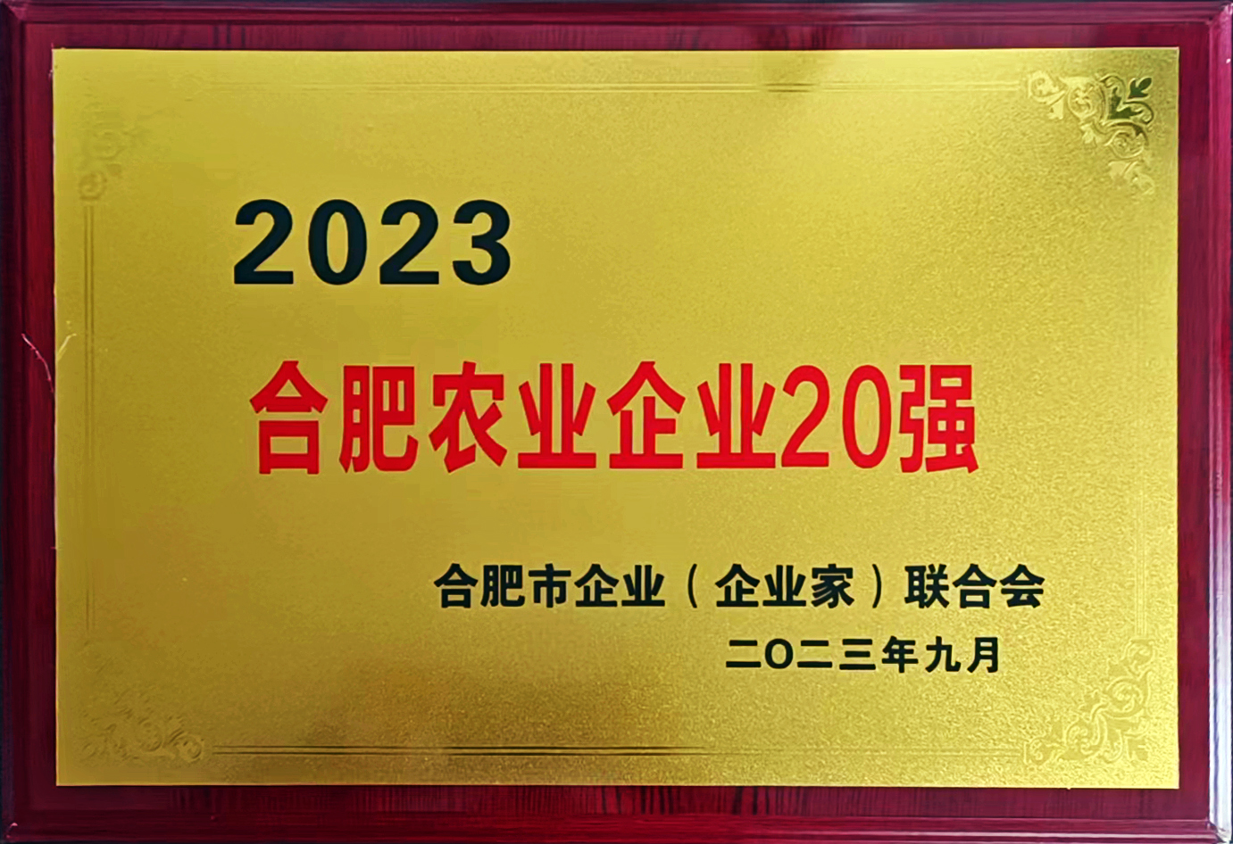 人生就是搏(中国)集团-官方网站