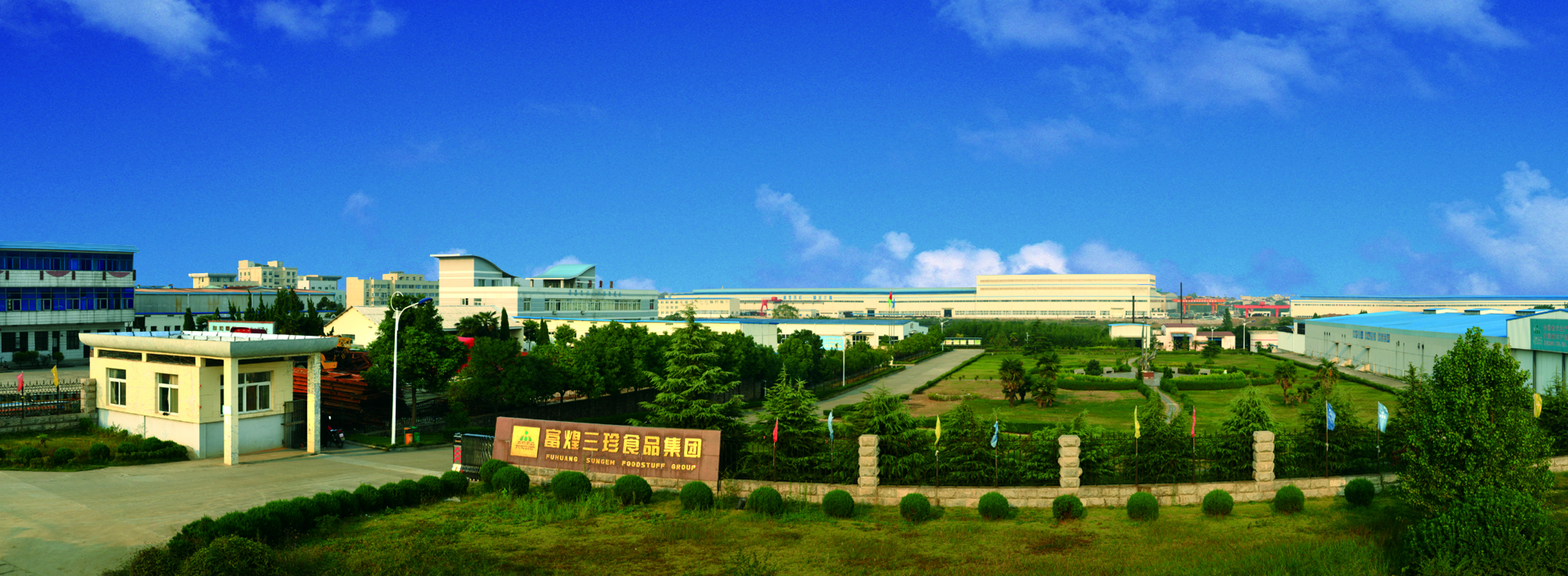 人生就是搏(中国)集团-官方网站