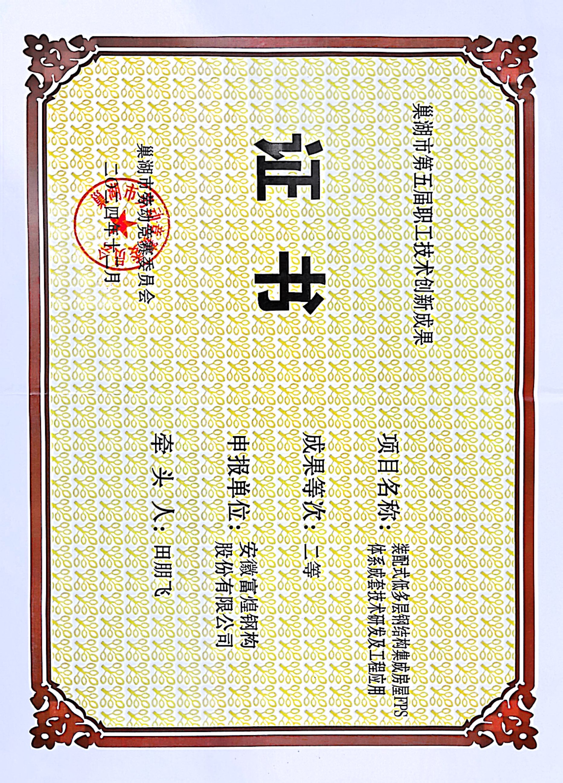 人生就是搏(中国)集团-官方网站