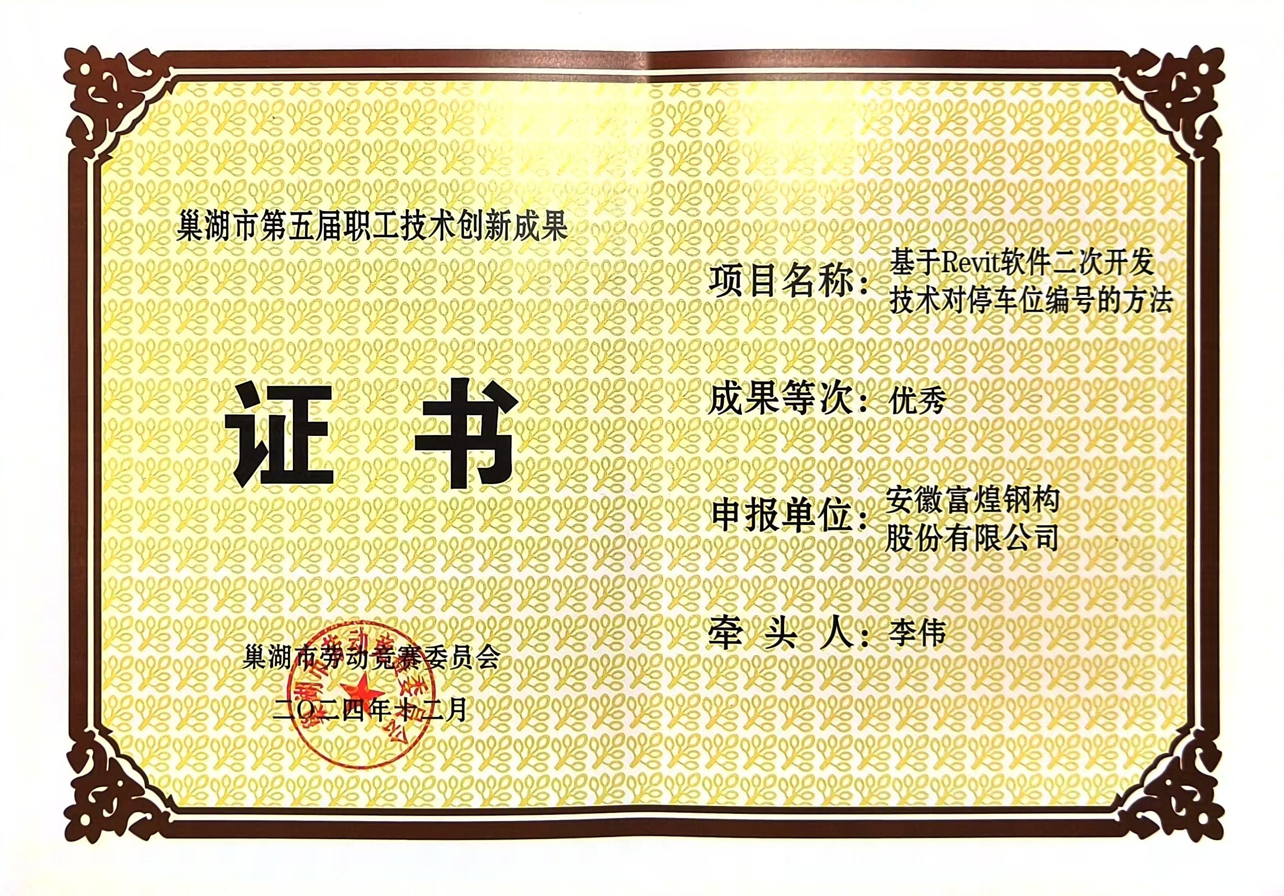 人生就是搏(中国)集团-官方网站