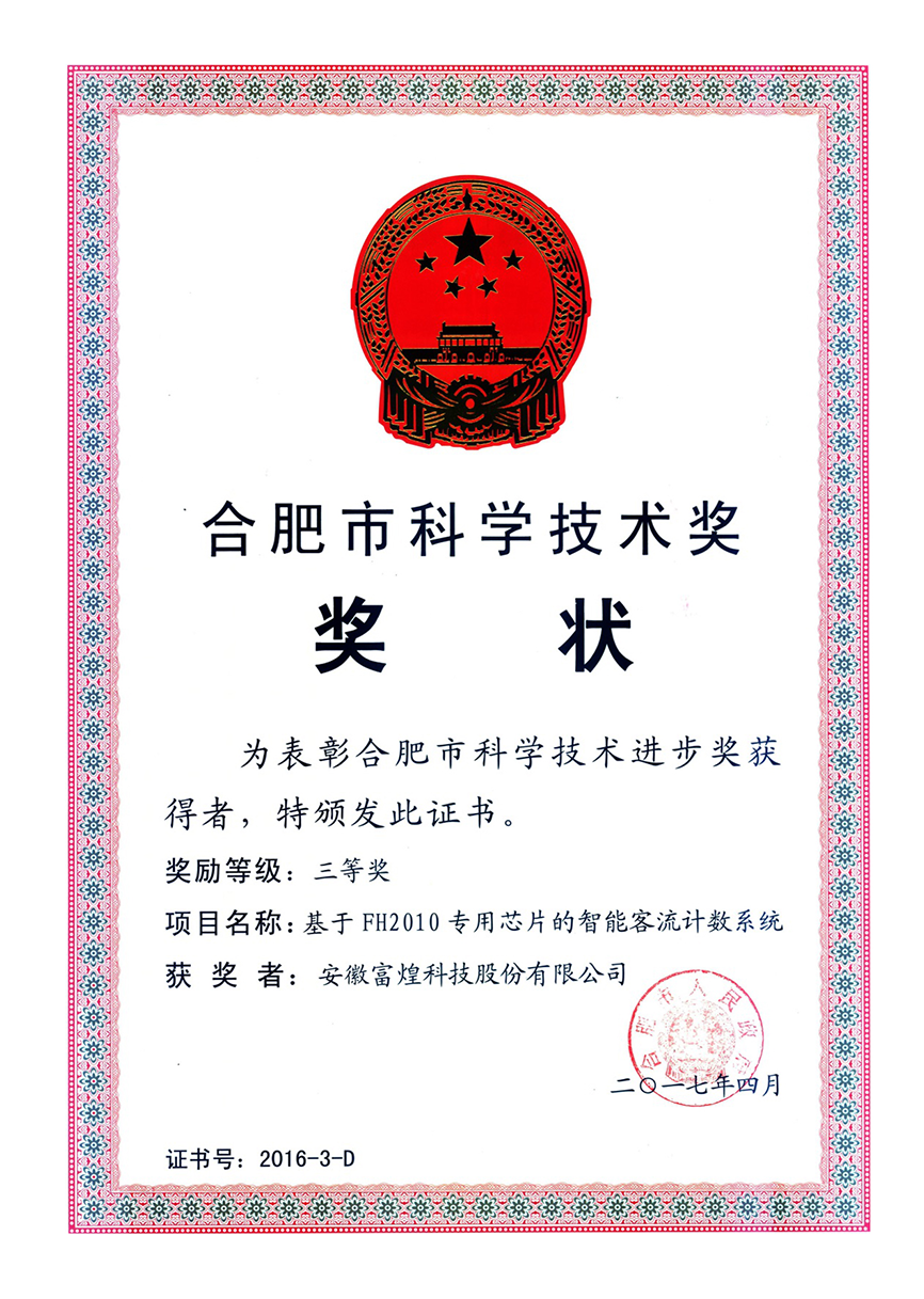 人生就是搏(中国)集团-官方网站