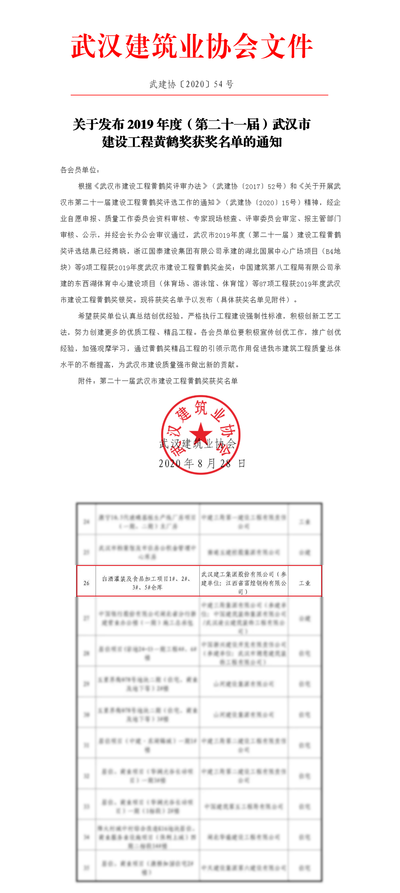 人生就是搏(中国)集团-官方网站