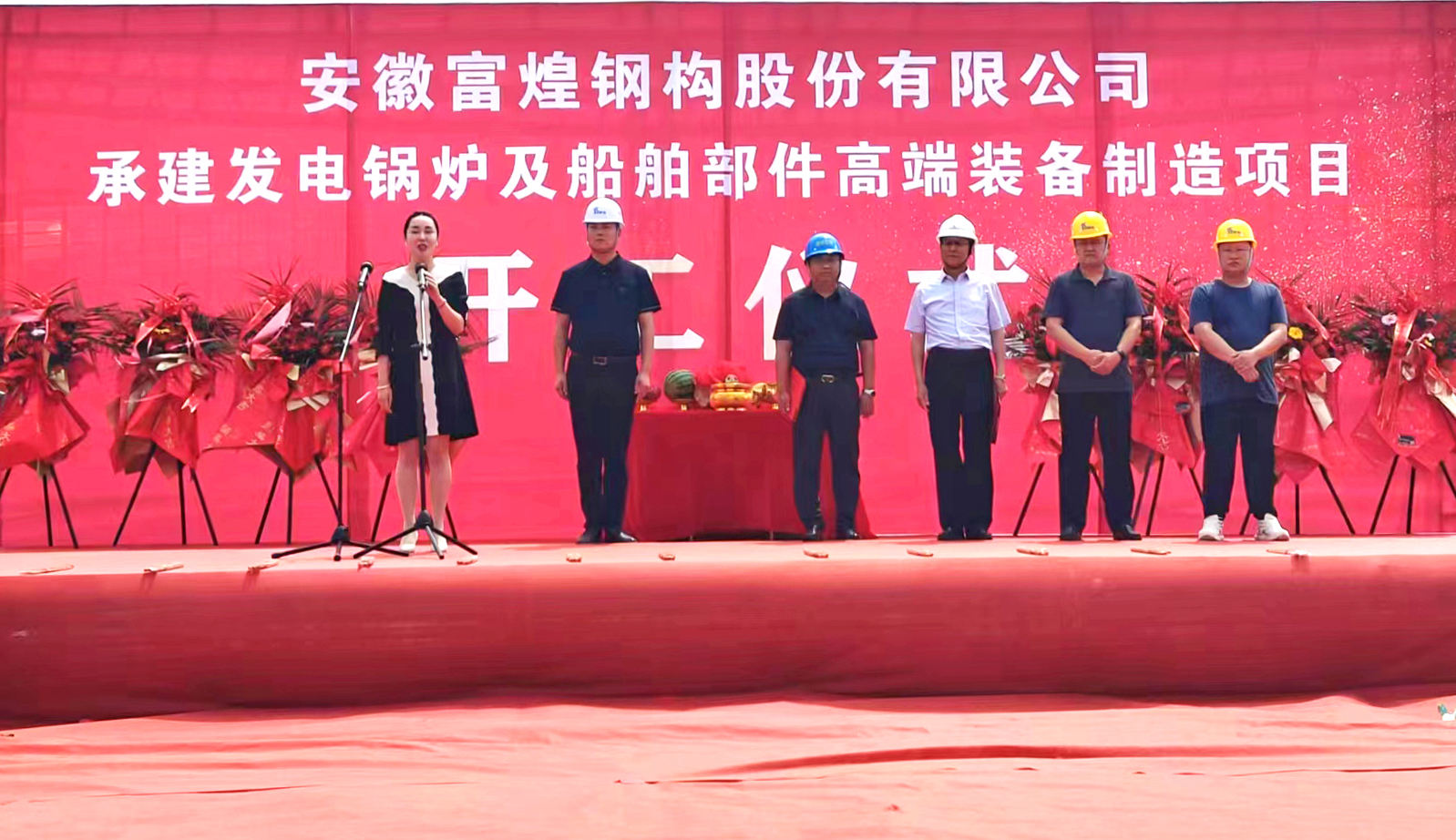 人生就是搏(中国)集团-官方网站