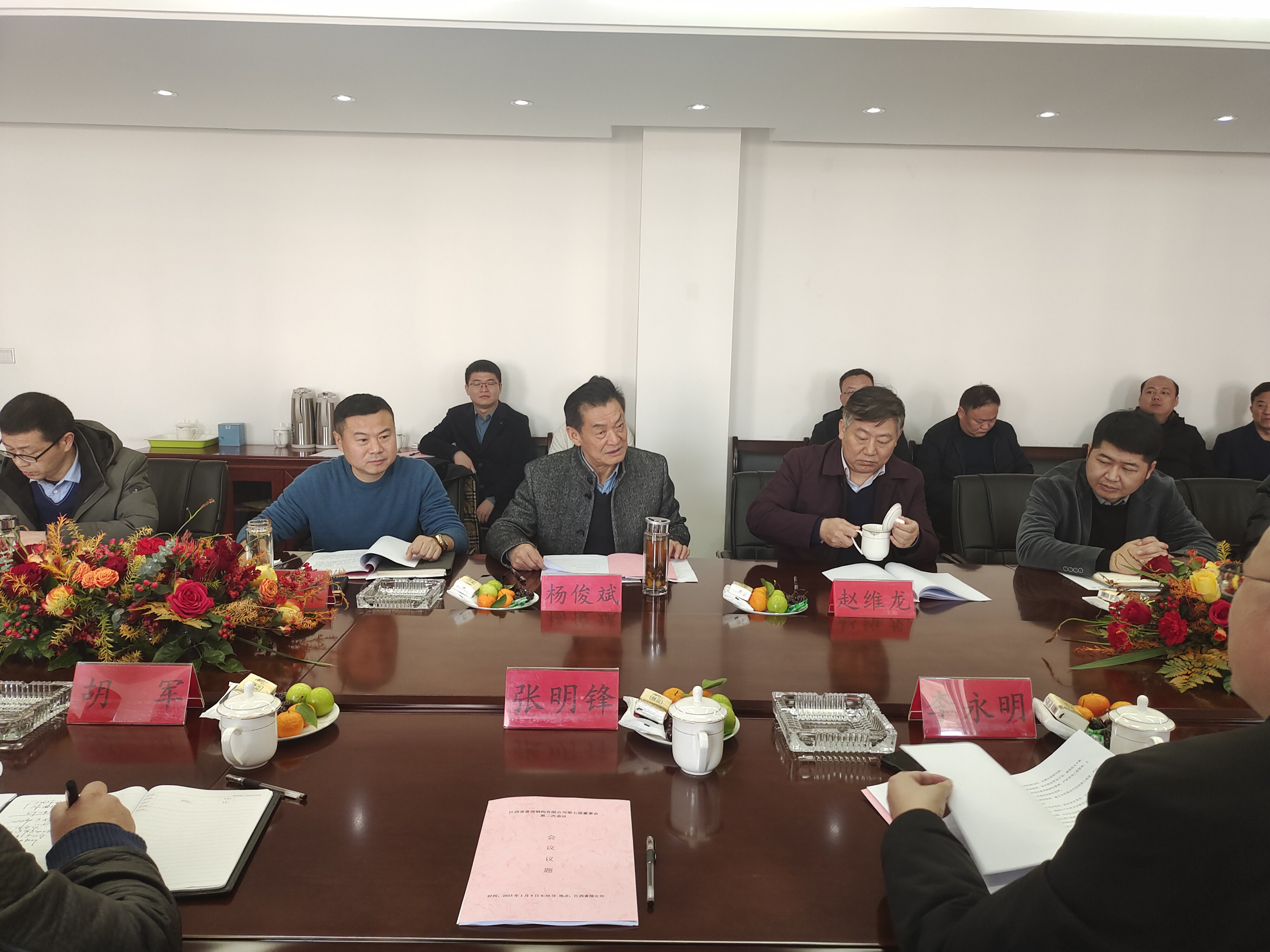 人生就是搏(中国)集团-官方网站