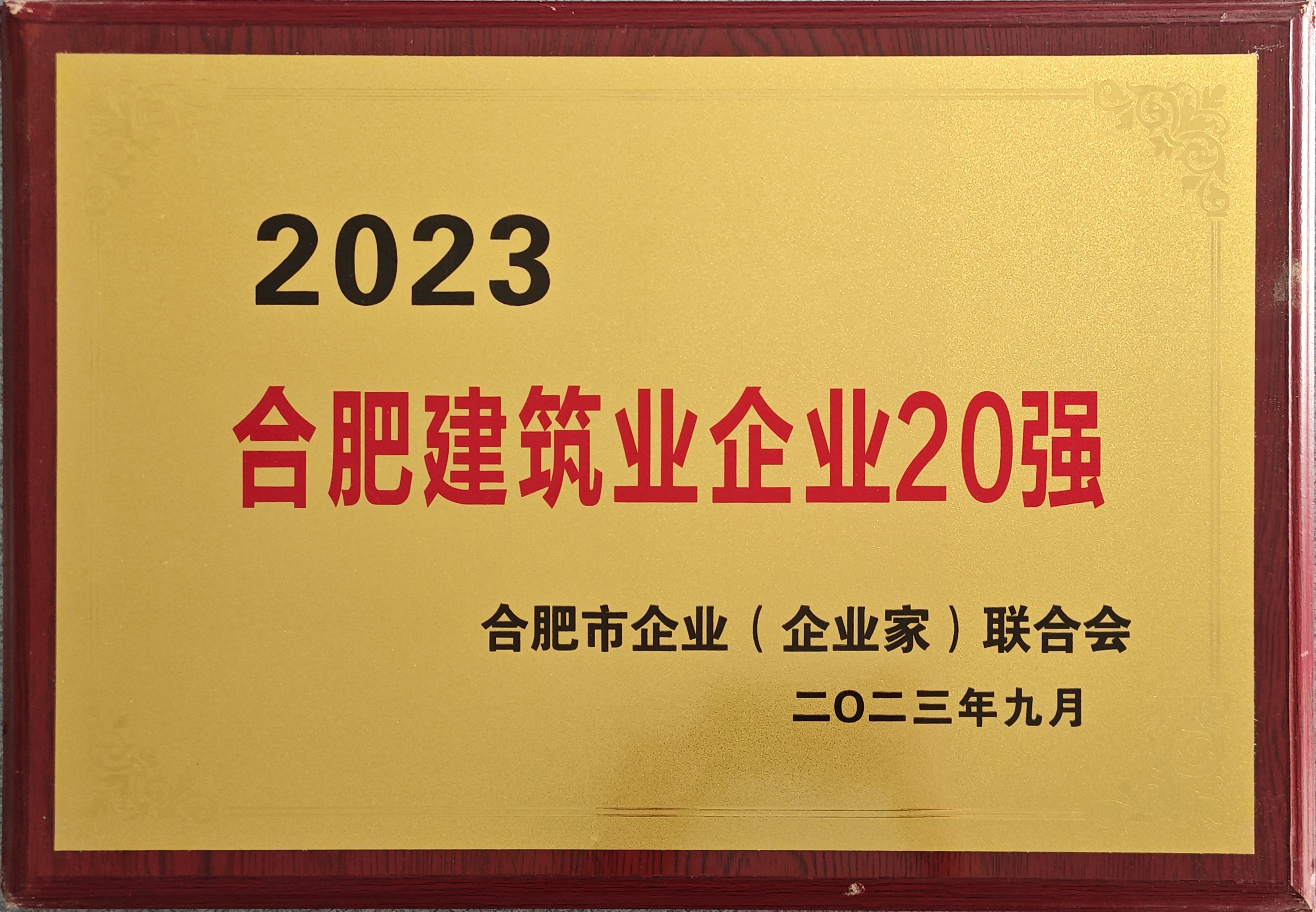 人生就是搏(中国)集团-官方网站