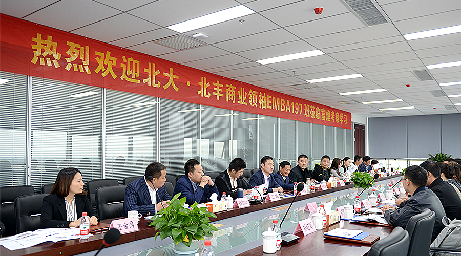 人生就是搏(中国)集团-官方网站