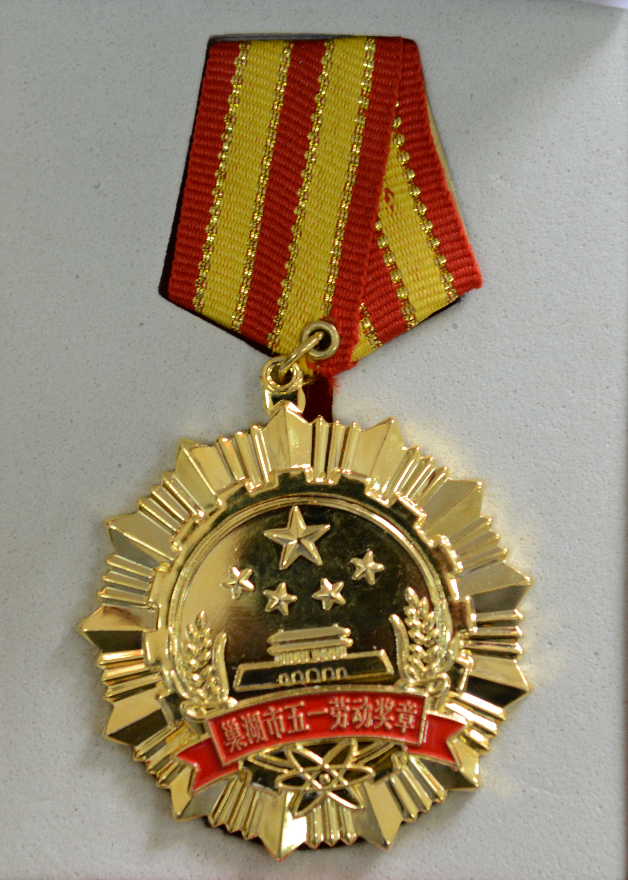 �������ǲ�(�й�)����-�ٷ���վ