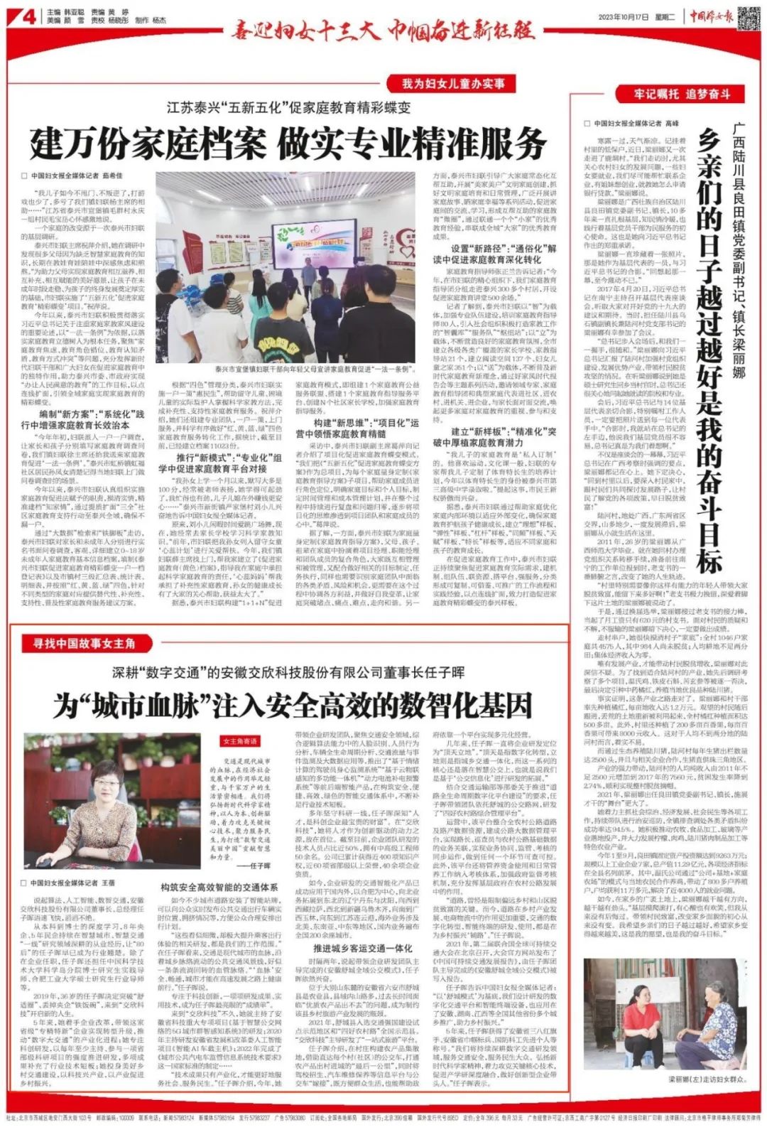 �������ǲ�(�й�)����-�ٷ���վ