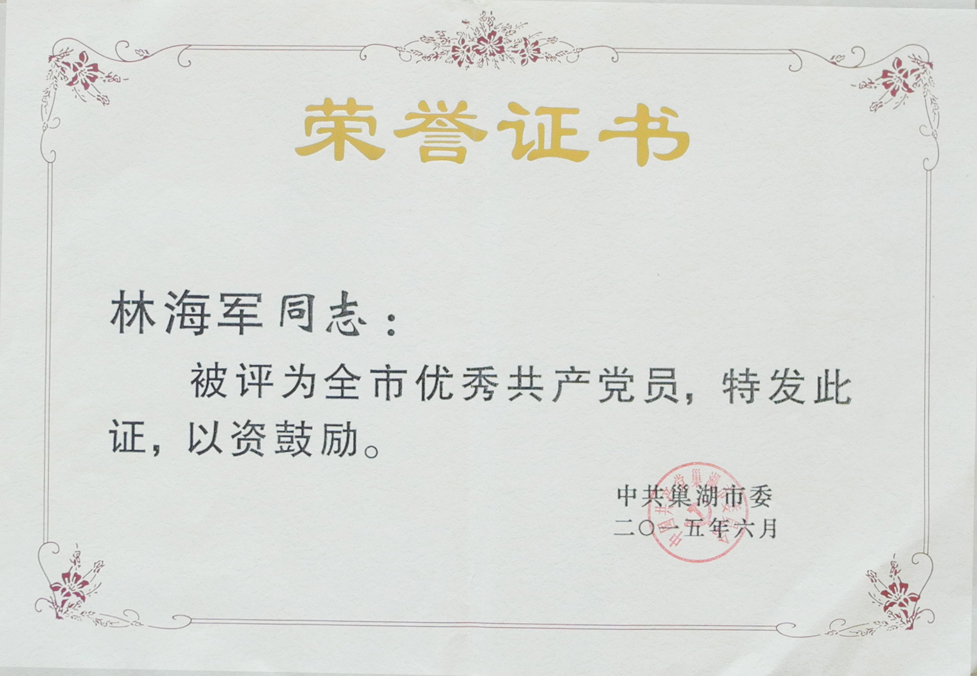 �������ǲ�(�й�)����-�ٷ���վ