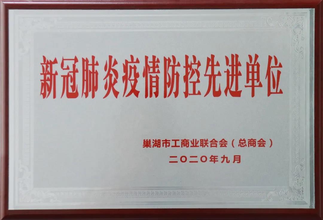 人生就是搏(中国)集团-官方网站