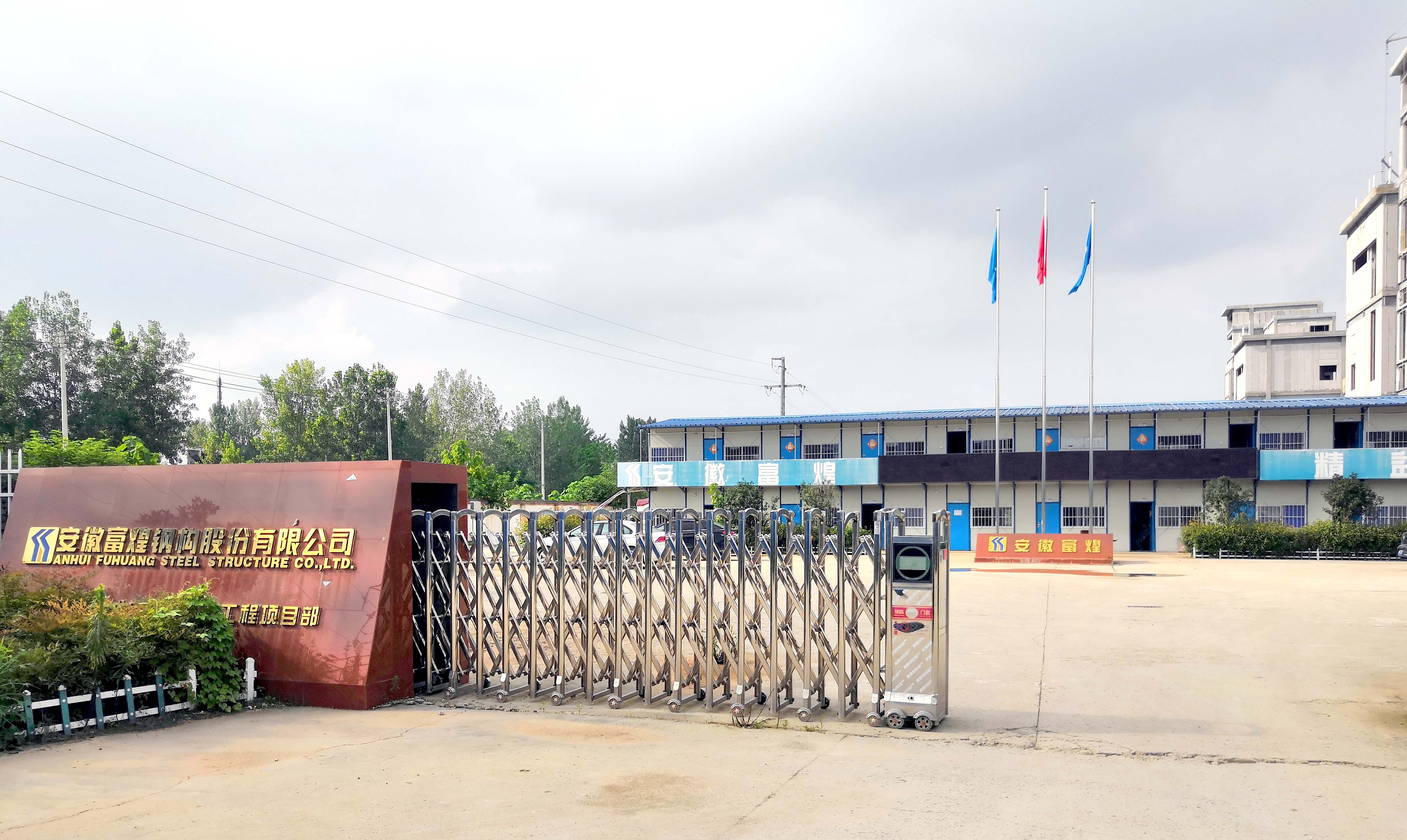 人生就是搏(中国)集团-官方网站