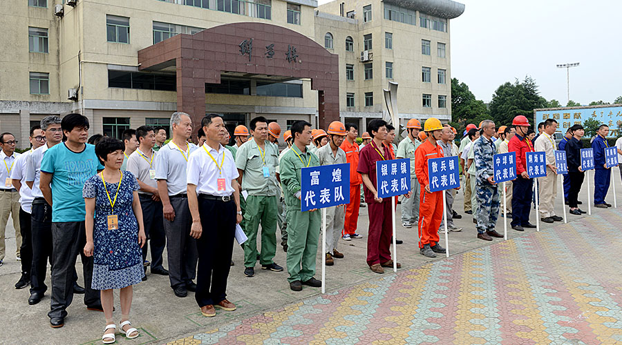 ÈËÉú¾ÍÊDz«(Öйú)¼¯ÍÅ-¹Ù·½ÍøÕ¾