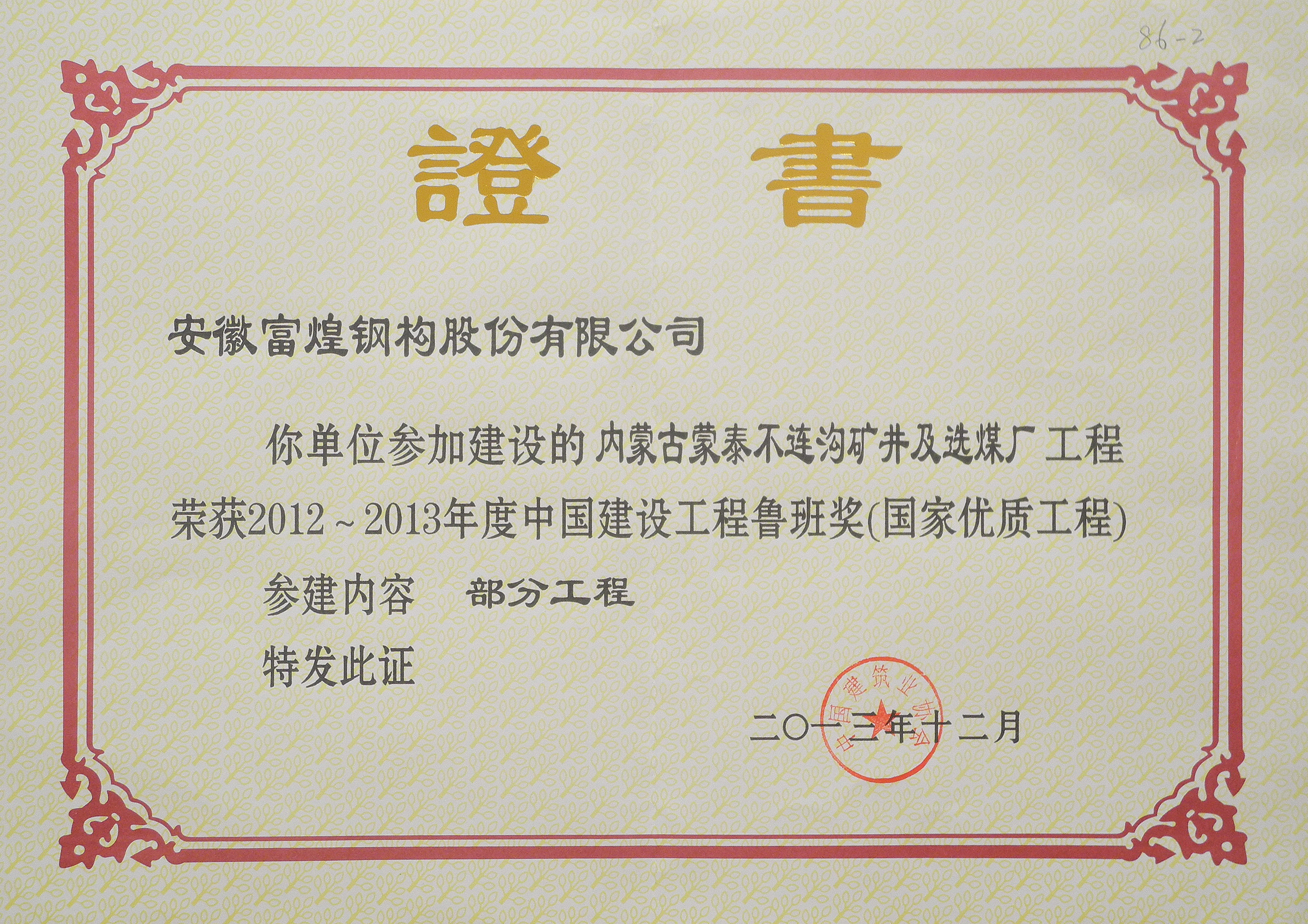 �������ǲ�(�й�)����-�ٷ���վ