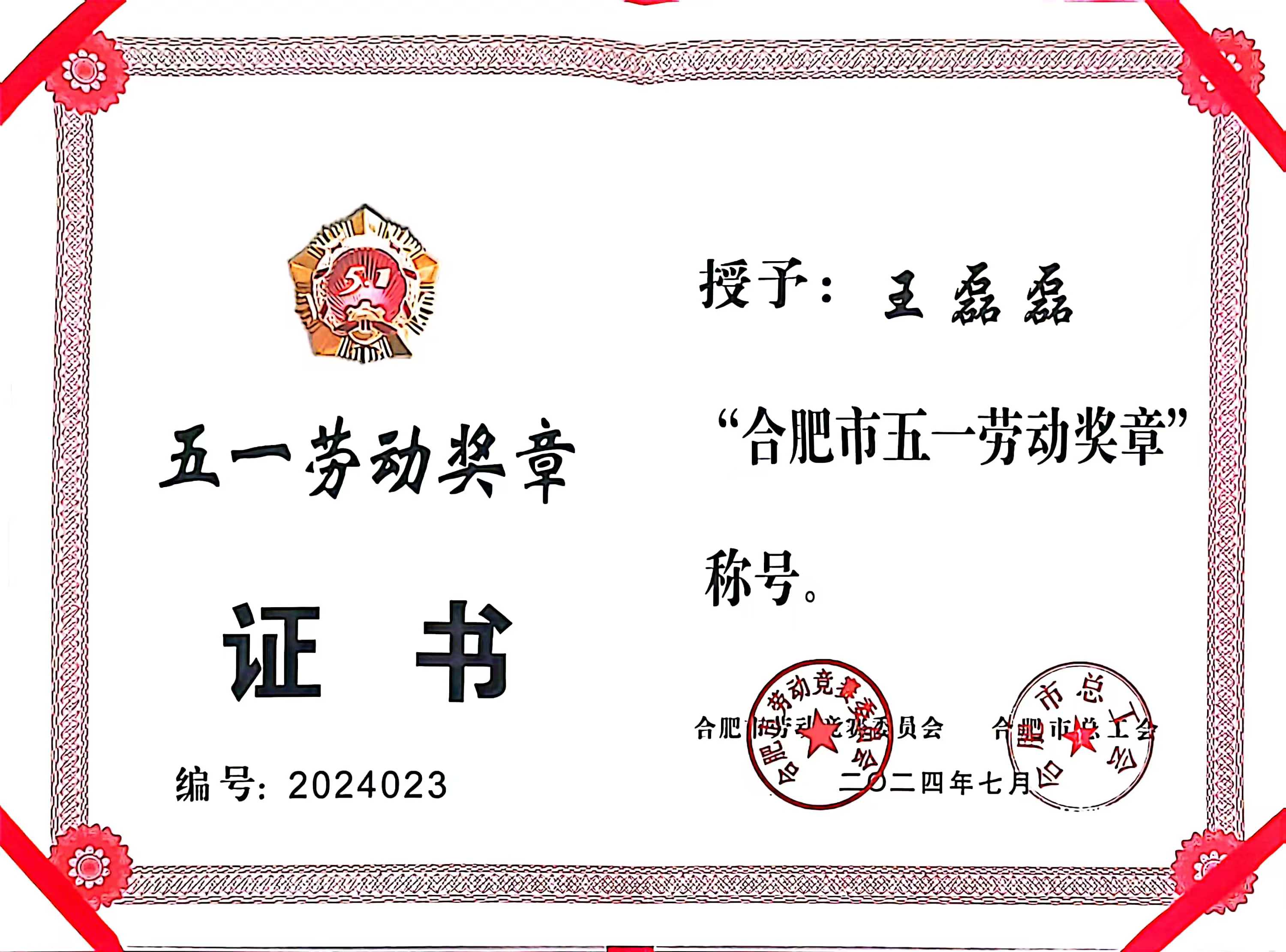 人生就是搏(中国)集团-官方网站