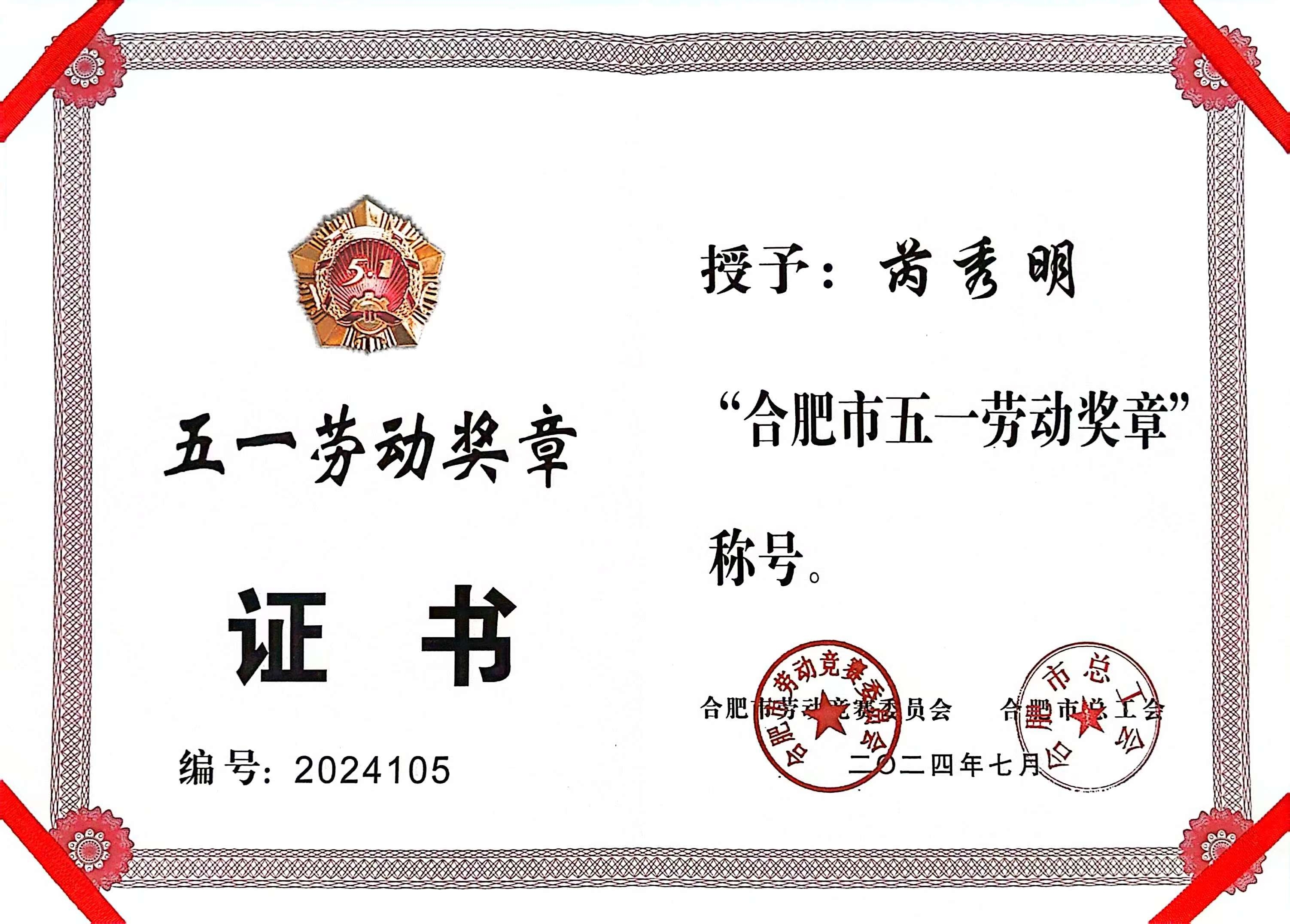 人生就是搏(中国)集团-官方网站