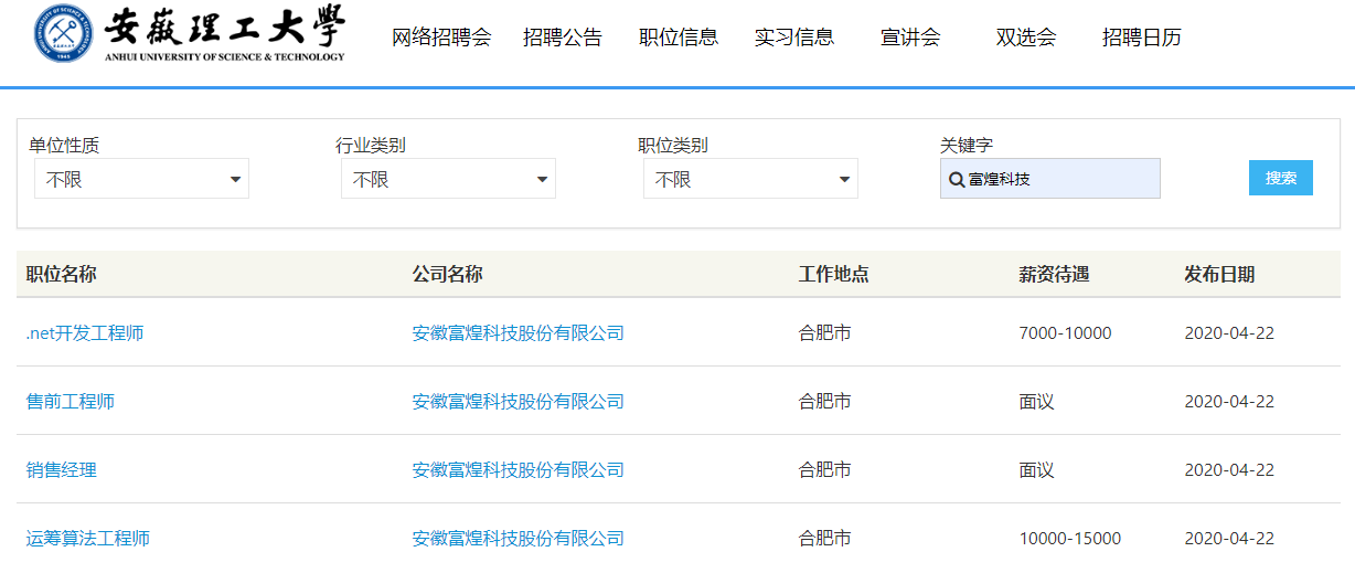 人生就是搏(中国)集团-官方网站
