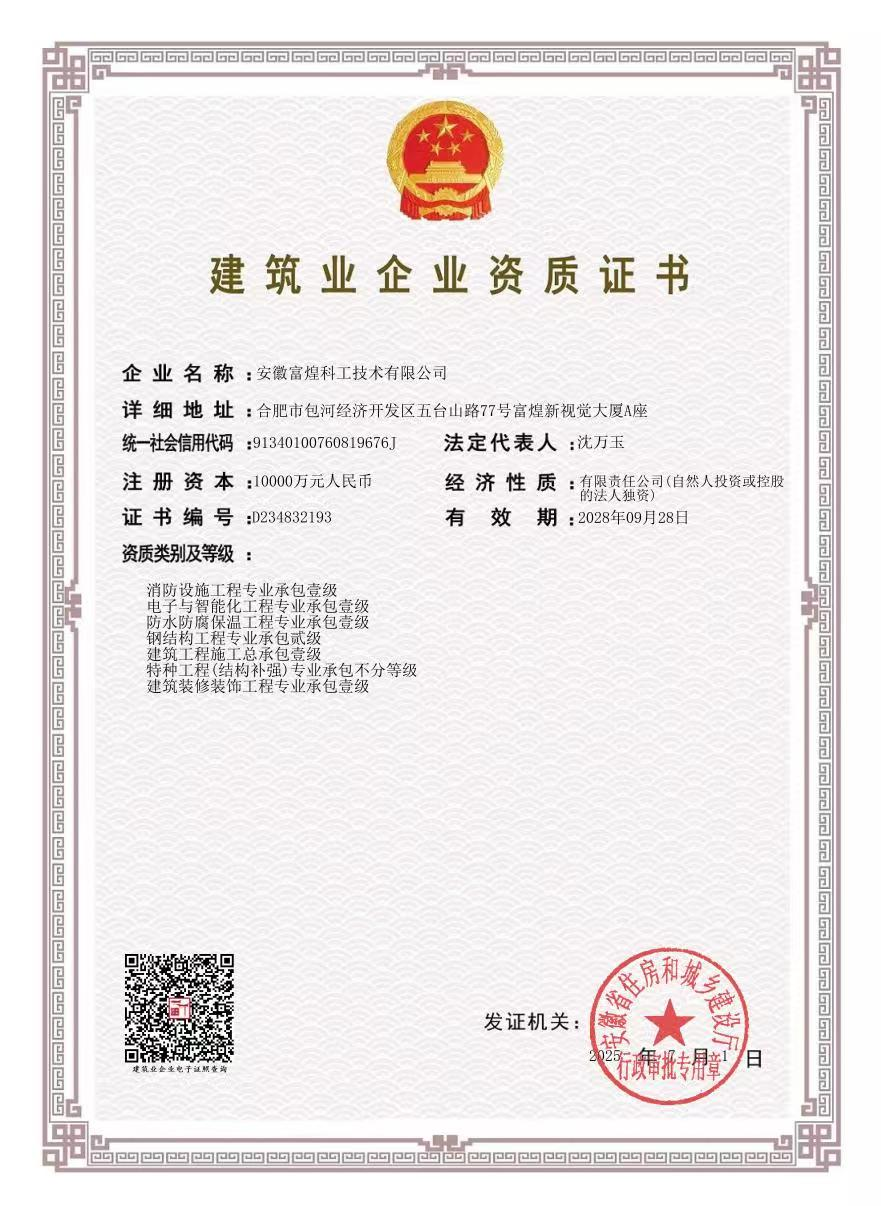 人生就是搏(中国)集团-官方网站