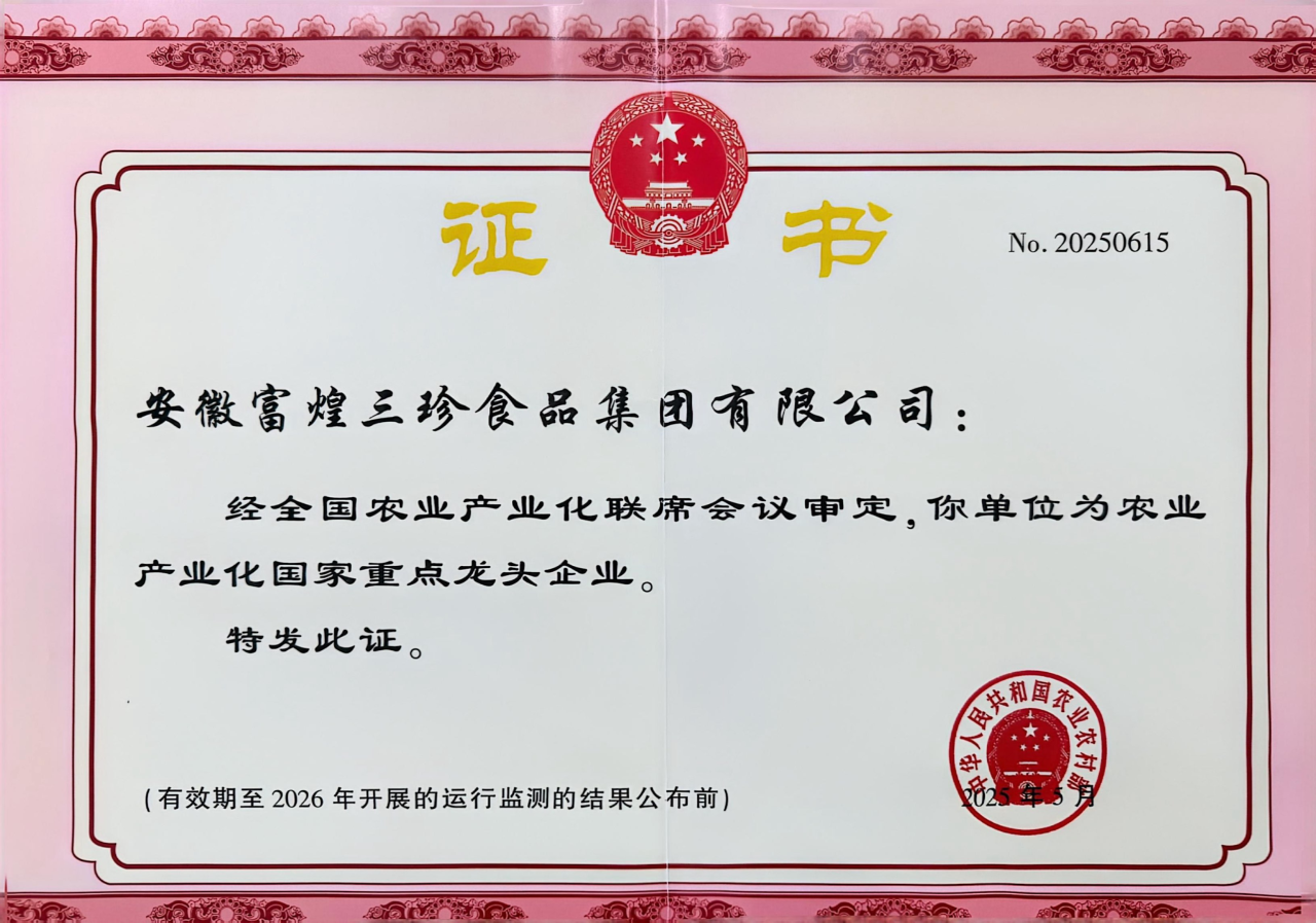 人生就是搏(中国)集团-官方网站