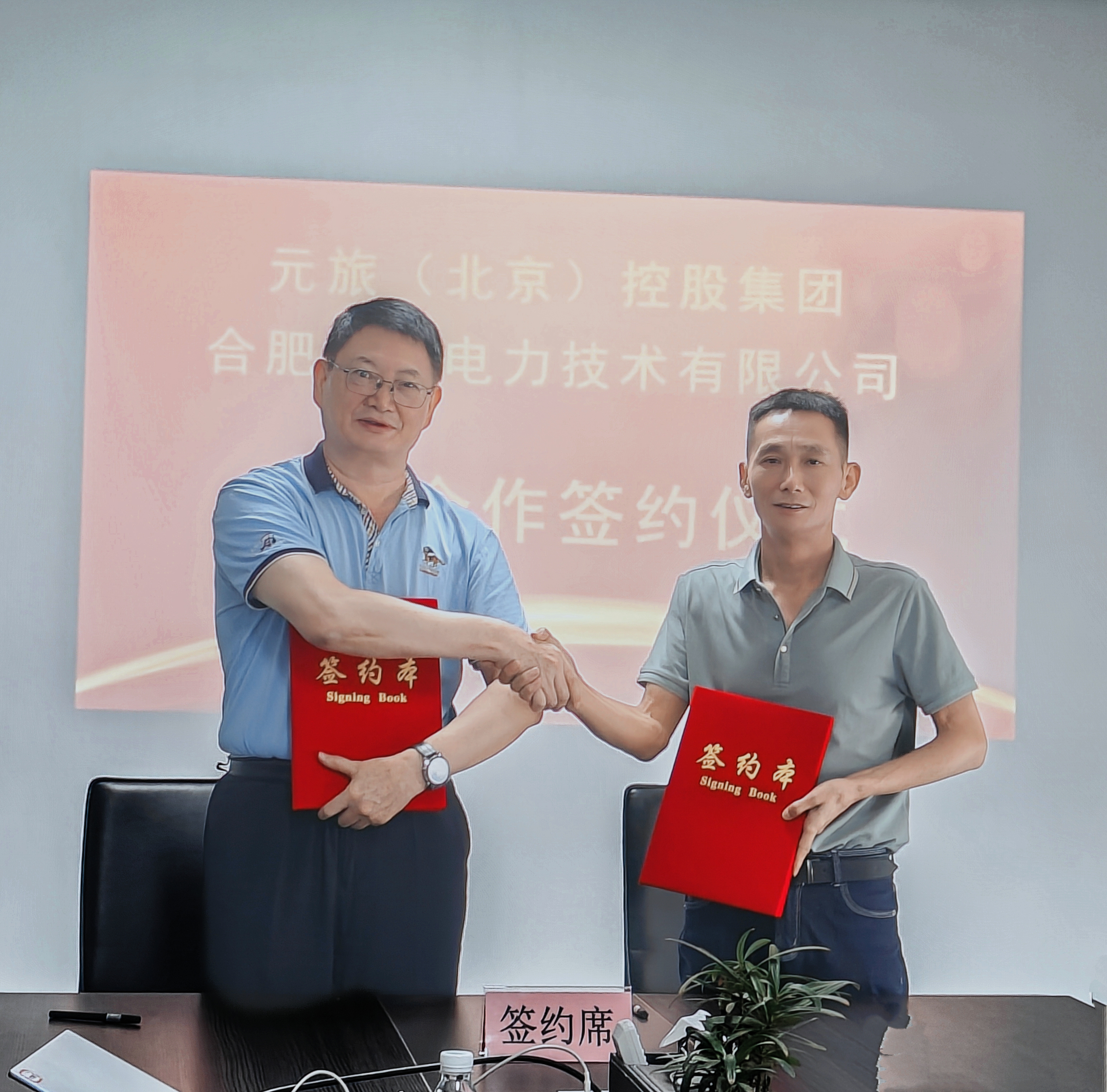 人生就是搏(中国)集团-官方网站