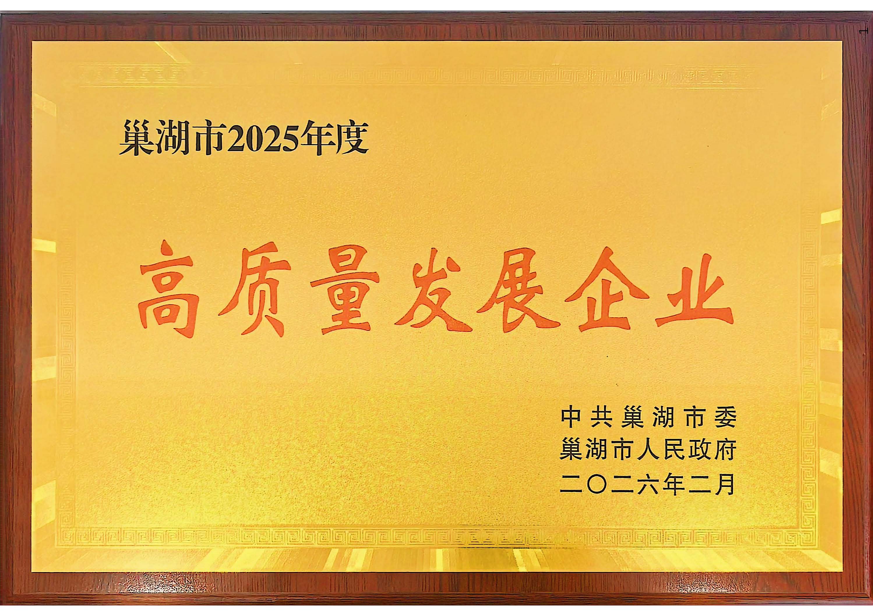 人生就是搏(中国)集团-官方网站